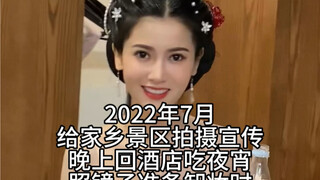 命运的齿轮开始转动…这一句圣僧，我就戴了一年假发包…