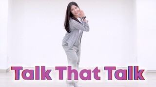เต้นกระจกตามเพลง "Talk That Talk" ของ TWICE กับน้องสาวคนเล็ก [MINI ที่รักการเต้น]
