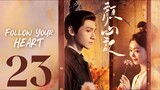 🇨🇳EP 23 | Follow Your Heart (2024)[EngSub]