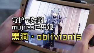 【完整版】曲线救国若叶睦，长崎重工爽世。祥总这次能否成功守护mujica的世界观呢？