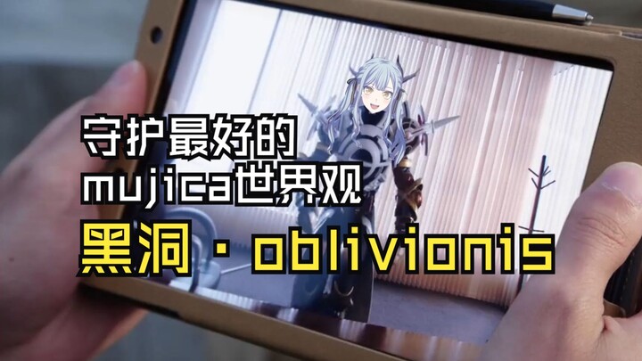 【完整版】曲线救国若叶睦，长崎重工爽世。祥总这次能否成功守护mujica的世界观呢？