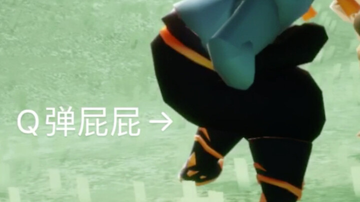 [Sky: Children of the Light] Watch Kaka Sway Her Butt (Old Mom’s Lewd Giggles)