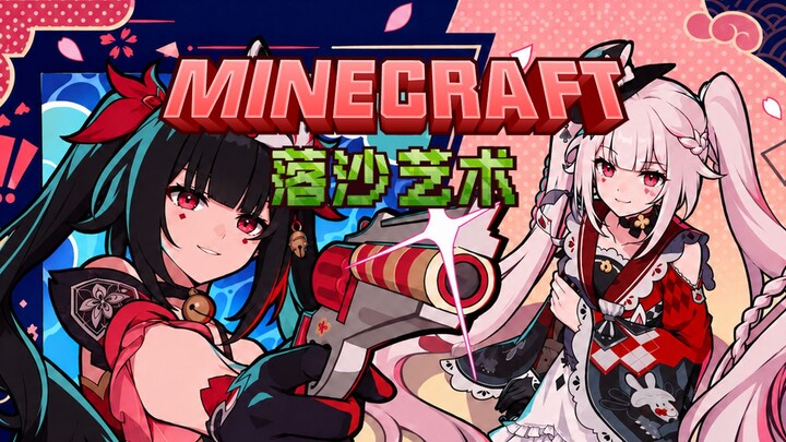 POV: You accidentally break MC’s torch, only to summon two Hana-Hi instead.