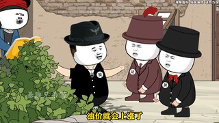 这哪是和谈啊，这分明就是阳谋啊！