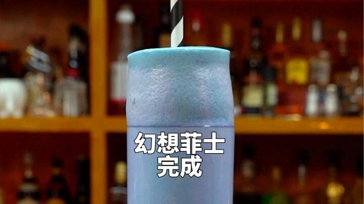 Fantasy Fizz: Bartender dẫn bạn chiêm ngưỡng cảnh biển trời hòa quyện trong ly rượu, chúc đôi lứa tr