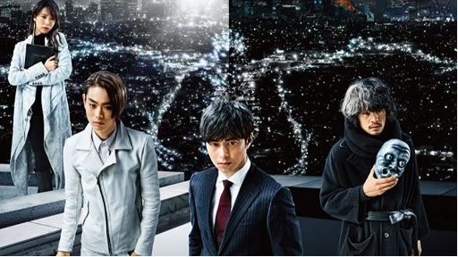 death note full movie 2016