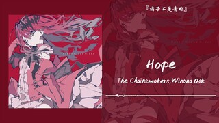 “Aku benar-benar sangat suka suara serak ini” || "Hope"