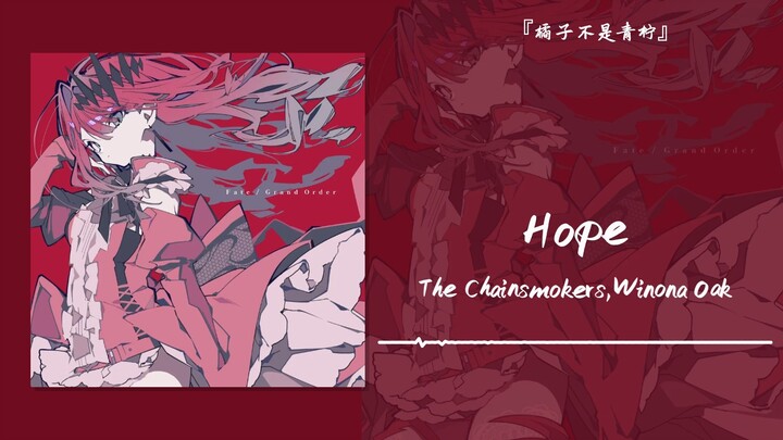 “Aku benar-benar sangat suka suara serak ini” || "Hope"