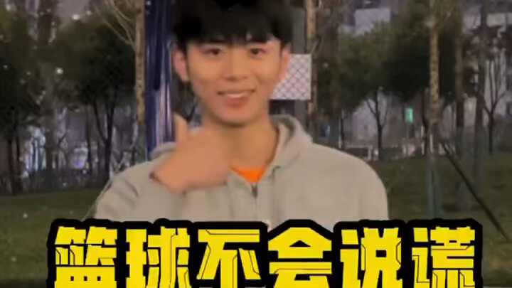 Basketball doesn’t lie—so which of these is real, and which is fake?