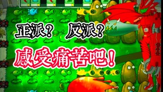 大结局:boss 七 魂 神 的 复 仇  「戴夫的试验品结局一下」