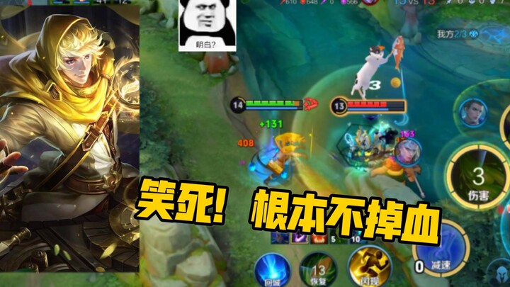 That day I played Bian Que. The enemy team ganged up to chop down our backline—hilarious! My health 