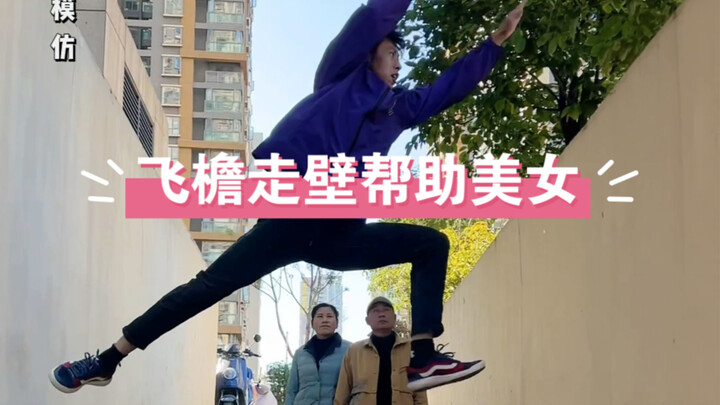 看大爷最后的表情，年轻时肯定是个高手！