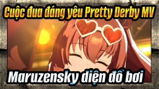 Cuộc đua đáng yêu Pretty Derby | Game chiếu trực tiếp | Maruzensky diện đồ bơi