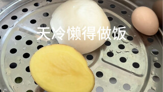 Basic nutritious meals, this child will understand his mother's hard work and eat obediently since h