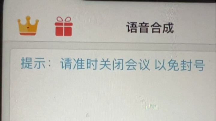 Bấm chuông cho giáo viên trong các lớp học trực tuyến để thúc giục họ kết thúc buổi học!