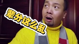 หัวเราะจนตาย เรื่องตลกที่พูดไว้เมื่อ 20 ปีก่อนกลายเป็นจริง