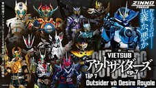 [Vietsub] Kamen Rider Outsider Tập 7 - Outsiders và Desire Royale P1