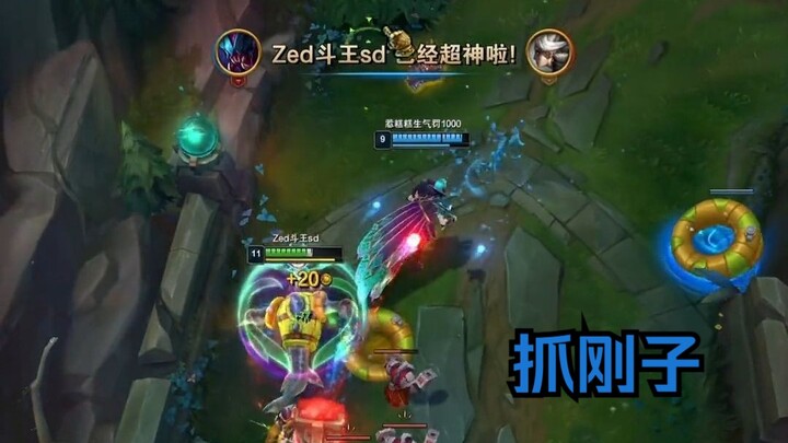 ฉันโดนกังจื่อด่าอีกแล้ว😭