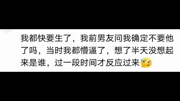 คุณนึกว่ากำลังอยู่ในสงครามเย็น ที่แท้เลิกกันไปนานแล้ว! ชาวเน็ต: เขาส่งข้อความเสียงยาว 2 ลี้มาให้ฉันเ