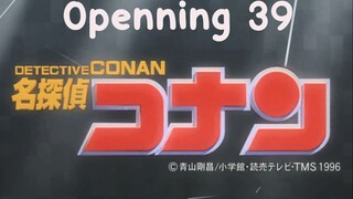 โคนัน Opening 39