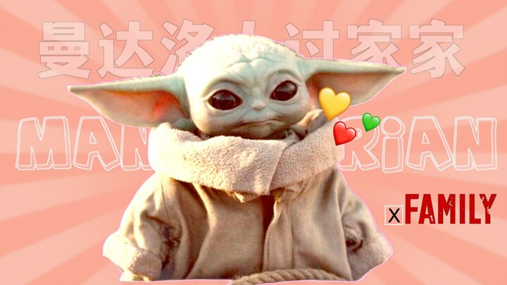 Baby Yoda, tapi dengan kemampuan bahasa Aniyah