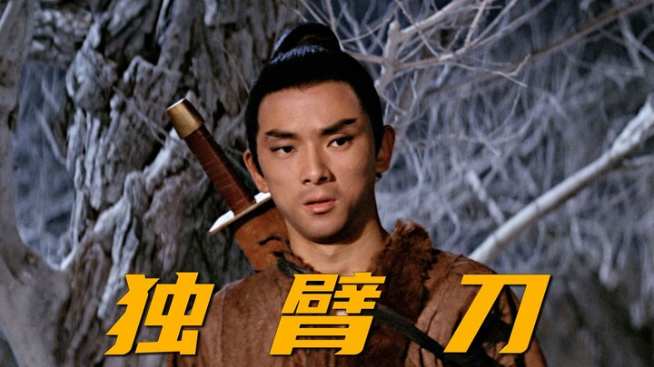 แค่เพราะปฏิเสธคำสารภาพรักจากน้องสาวรุ่นน้อง หนุ่มคนนี้ก็ถูกตัดแขนขวาทิ้ง ใครจะคาดคิดว่าเหตุการณ์นี้ก