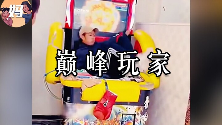 【Lukisan Spesies Manusia Liar】Ternyata Anda memang jago bermain!