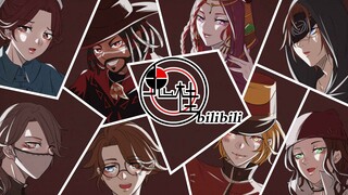 【第五人格手书】你就是你（辅助位篇）