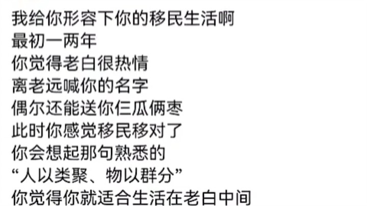 หวังเหวยเหิงน้ำตาไหล! ไห่หลันจูจำลองการเลี้ยงสัตว์ดิจิทัลอย่างขำขันในแต่ละช่วงเวลาเมื่อไปถึงสหรัฐฯ เ