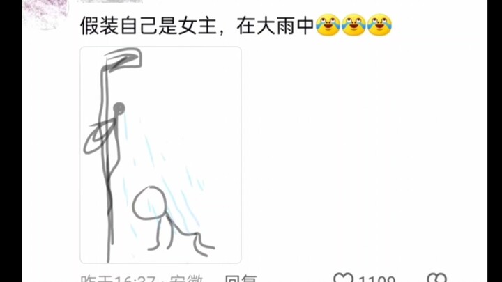 原来认真洗澡的人才是最小众的。