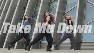 Take Me Down - ALiEN Dance Studio | غلاف رقص KUURO (بمشاركة بيانكا)