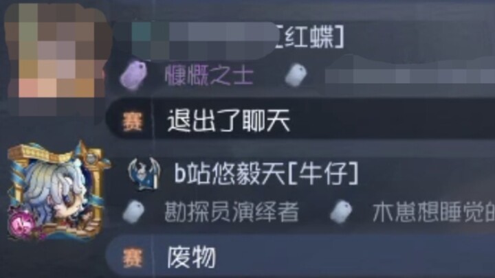 น่ารังเกียจเหรอ? งั้นก็สู้กับนายจนถึงที่สุด!