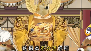 西游记之孙悟空女儿帮老君平账事件