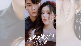 Thiếu Phu Nhân Quay Lại Lần Nữa