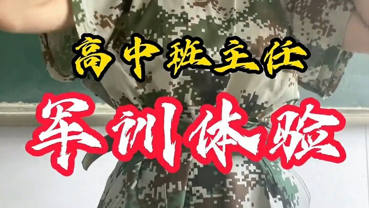 1030 Having been a homeroom teacher for nearly ten years and overseen batch after batch of freshman 