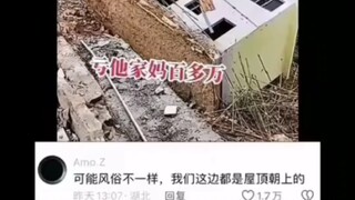 见过网恋翻车的，买东西翻车的 没想到这也能“翻车”！