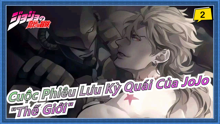 [Cuộc Phiêu Lưu Kỳ Quái Của JoJo] "Thế Giới"_2