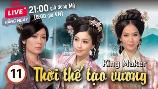 Thời Thế Tạo Vương tập 11 (tiếng Việt) | Lê Diệu Tường, Trịnh Tắc Sĩ, Ngao Gia Niên | TVB 2012