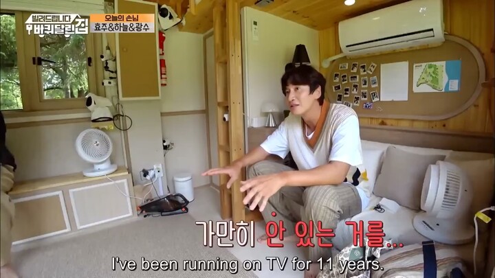 lee kwang soo lending your house on wheel