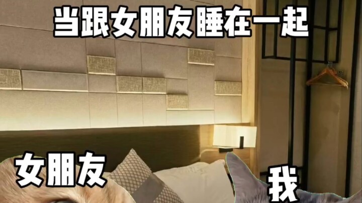 Is it the same as your partner?