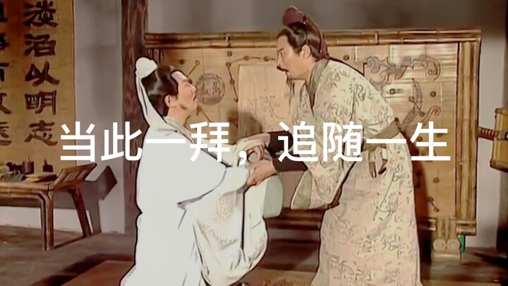 “从此以后，丞相就再也没睡过一个安稳觉”