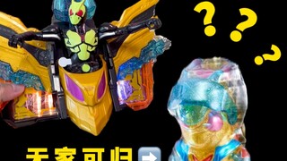 X蝗虫：亻尔 女子【白金歌查德音效提前试听+整活】