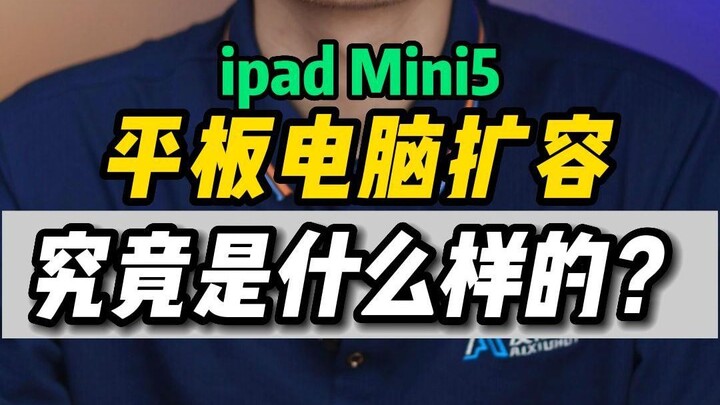 What’s the difference between upgrading your iPad’s storage and upgrading your iPhone’s storage?