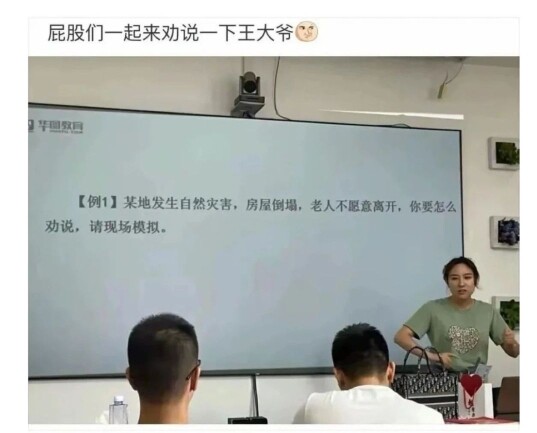 Nhan sắc này mà chỉ có 38 vạn, cô ấy mà đi karaoke thì tôi ăn một đĩa trái cây của cô ấy là tôi gọi 