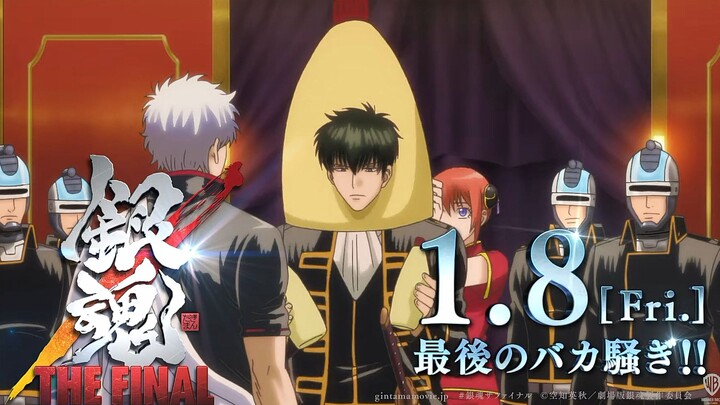 [Film Layar Lebar/Januari 2021/Sugita Tomokazu] Gintama THE FINAL CM (Episode Tahun Baru) [F-Taku/10