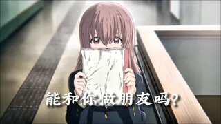 月亮：不是，你宁愿相信我漂亮，也不相信她喜欢你