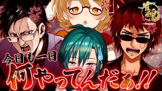 【#緑仙に麻雀を教え隊】段位戦が不調なので頑張りたい /緑仙/天開司/松本吉弘【因幡はねる / あにまーれ】