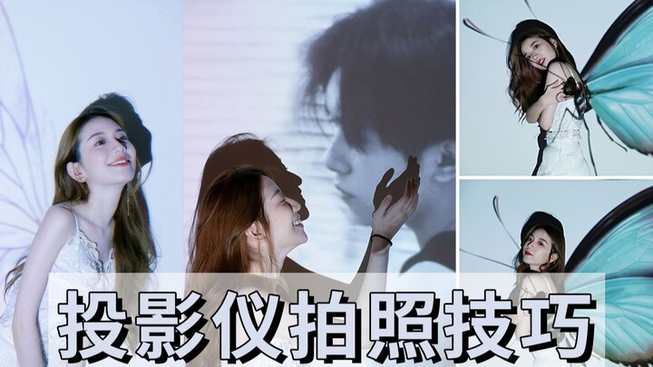 Do you only watch movies with a projector? Here’s part two of our projector photography tips!
