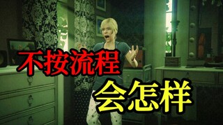 【r星】如果小富在做偷车任务的时候不按流程游戏 有多好玩