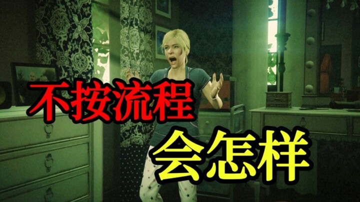 [R Star] จะสนุกแค่ไหนถ้าเสี่ยวฟู่ไม่ทำตามแผนการขโมยรถ?